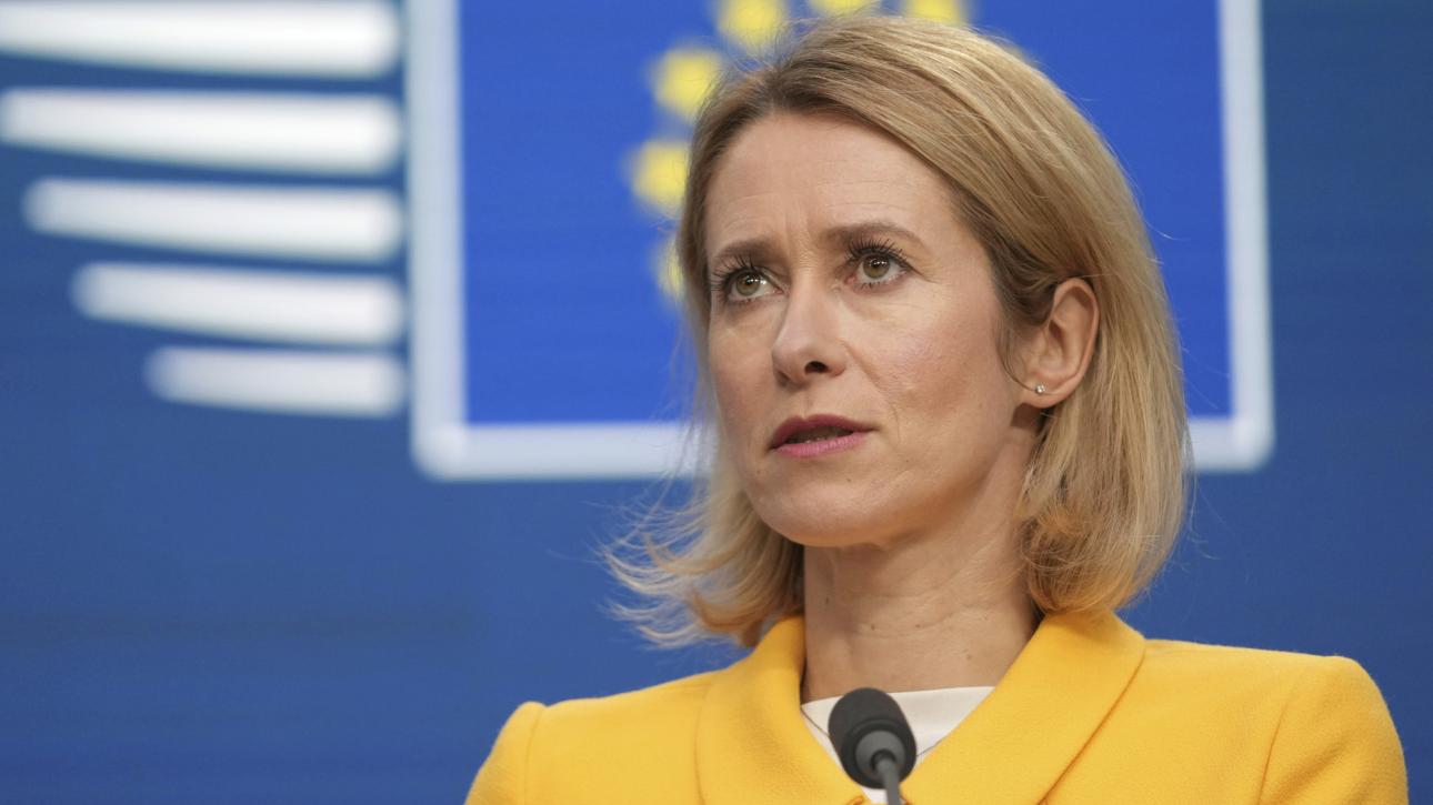 Κάλας: Απίθανη η έγκριση του 20ού πακέτου κυρώσεων κατά της Ρωσίας στη σημερινή σύνοδο των ΥΠΕΞ της ΕΕ